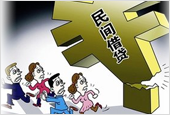 民间借贷司法划线：年息36%以上无效 “变异”P2P纳入
